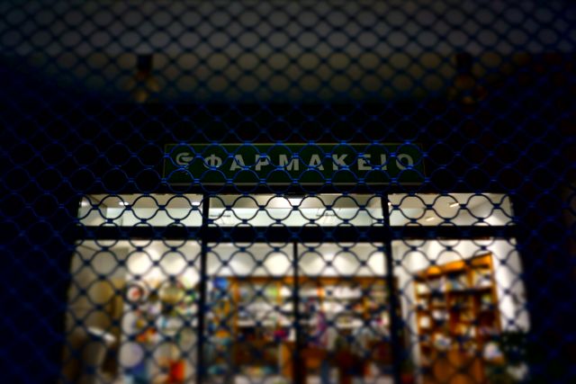 Κλειστά τα φαρμακεία της χώρας – Δεν δίνουν πίστωση σε Αθήνα και Πειραιά